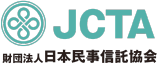 財団法人 日本民事信託協会